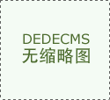天弘中证人工智能C&hellip;