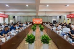 冲压行业“十五五”成长纲要专家研讨会&hellip;
